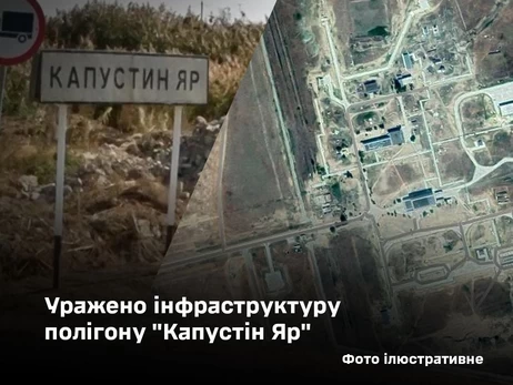 Украина ударила 