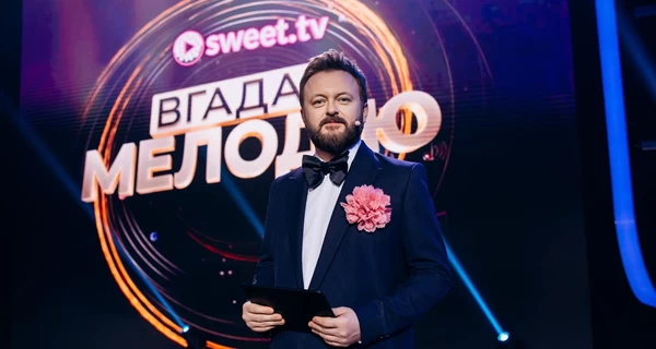 Ведущий «Угадай мелодию» Михаил Хома (DZIDZIO): Кое-кто из артистов и своих песен не смог угадать