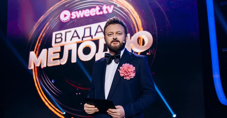 Ведучий «Вгадай мелодію» Михайло Хома (DZIDZIO): Дехто з артистів і своїх пісень не зміг вгадати