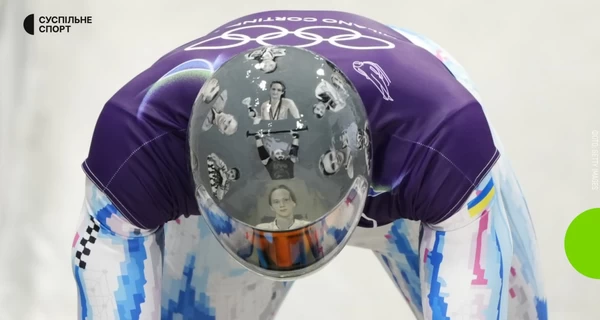 Скелетоніст Гераскевич з'явився на Олімпіаді в шоломі із зображеннями загиблих українських атлетів