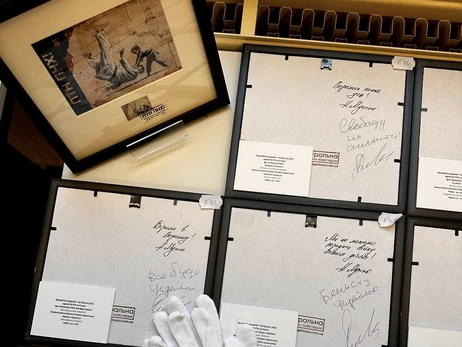 В Бельгии продают работы Бэнкси, чтобы собрать деньги на машины скорой помощи для Украины