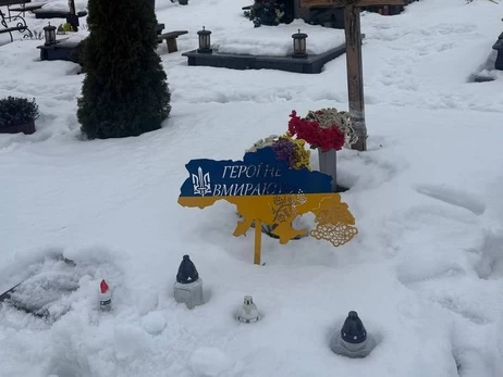 Во Львовской области эксгумировали тело бойца, которого считали Назаром Далецким