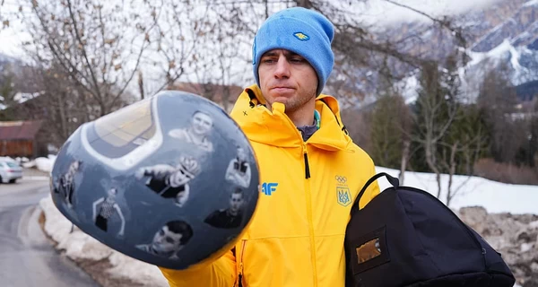 Спортивний арбітражний суд у п'ятницю розгляне апеляцію через дискваліфікацію Гераскевича