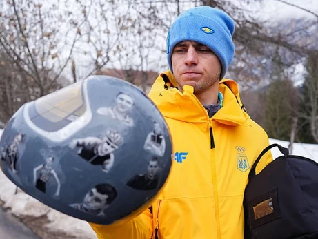 Спортивний арбітражний суд у п'ятницю розгляне апеляцію через дискваліфікацію Гераскевича