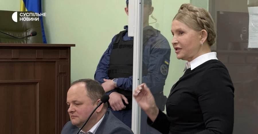 ВАКС частково зняв арешт з майна Тимошенко та її чоловіка