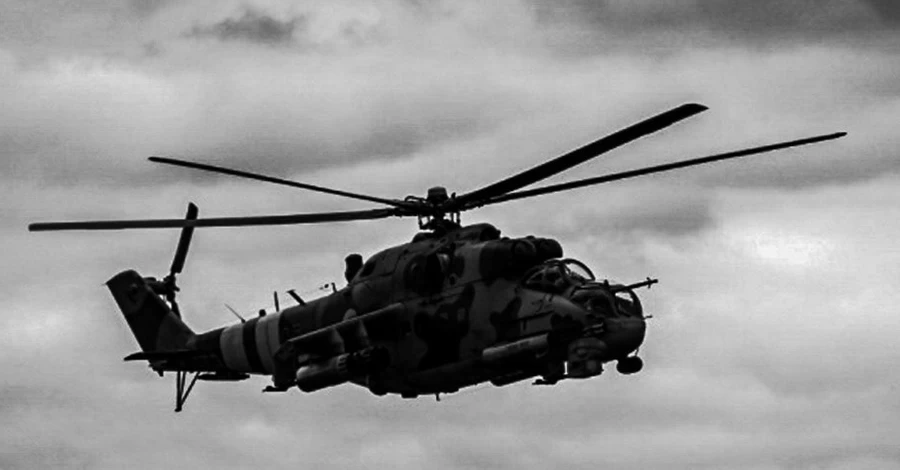 ДБР розслідує загибель екіпажу Мі-24 під час бойового завдання у лютому