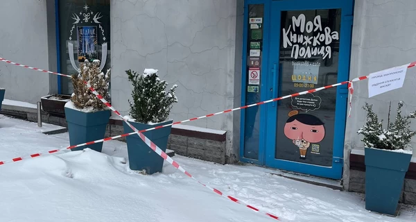 «Книги не теряют своей сути»: украинцы готовы скупить поврежденные из-за затопления киевского магазина издания