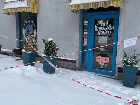 «Книги не втрачають своєї суті»: українці готові скупити пошкоджені під час затоплення видання з київської книгарні