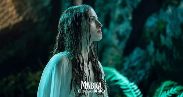 Виконавиця ролі Мавки Аріна Бочарова: “Сцени в озері знімалися вночі, коли води була +10”