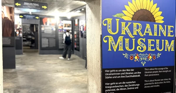 В Берлине откроют первый за границей музей о войне в Украине