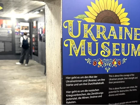В Берлине откроют первый за границей музей о войне в Украине