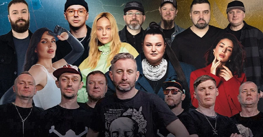 Після скандалу концерт у Палаці спорту 24 лютого скасували