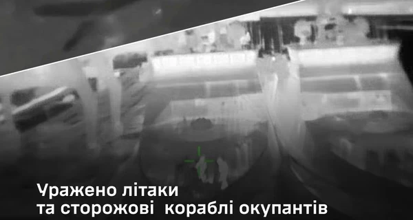  Силы обороны поразили сторожевые корабли и самолеты РФ в  Крыму 