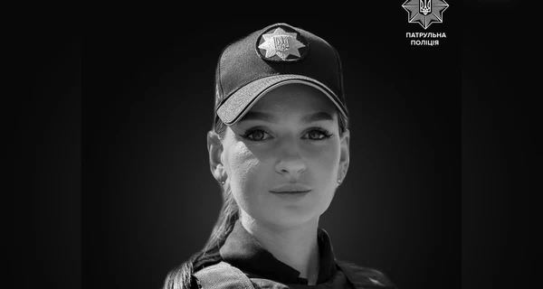 Погибшую во время теракта во Львове полицейскую похоронят в родном селе