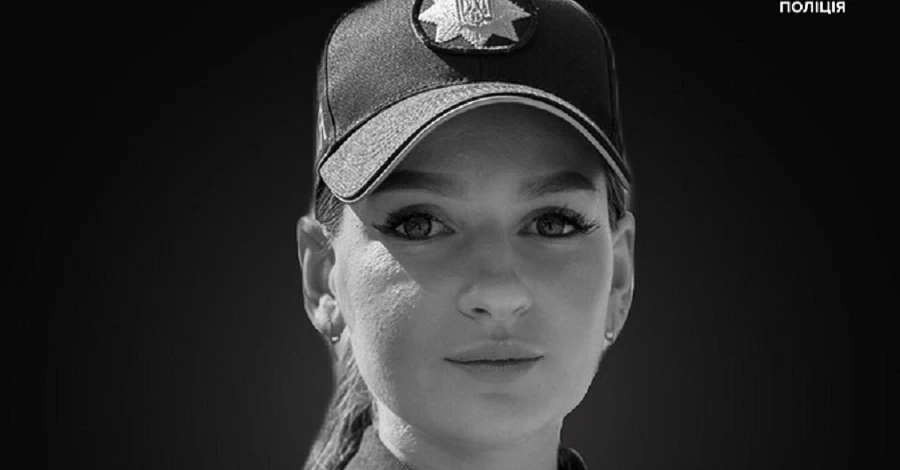 Львов сегодня прощается с полицейской Викторией Шпилькой, погибшей в результате теракта