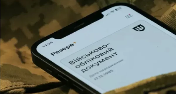 Федоров анонсировал комплексную реформу мобилизации