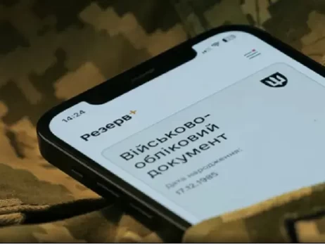 Федоров анонсував комплексну реформу мобілізації