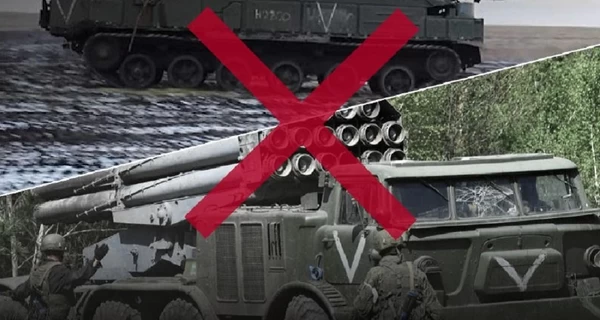 На окупованих територіях уразили ППО, РСЗВ та район зосередження живої сили ворога, - Генштаб ЗСУ