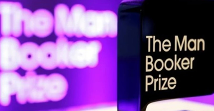 Букеровская премия опубликовала лонглист-2026, в который вошли 13 книг