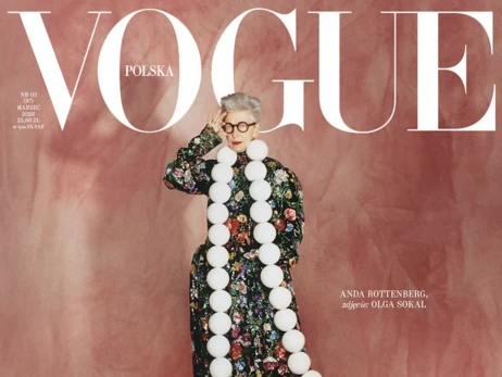 Польський Vogue розмістив на обкладинці 81-річну мистецтвознавицю Анду Роттенберг