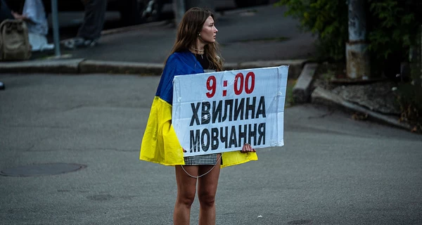 Гімн України, «Отче Наш» і 60 ударiв метронома: як в Україні проходить хвилина мовчання