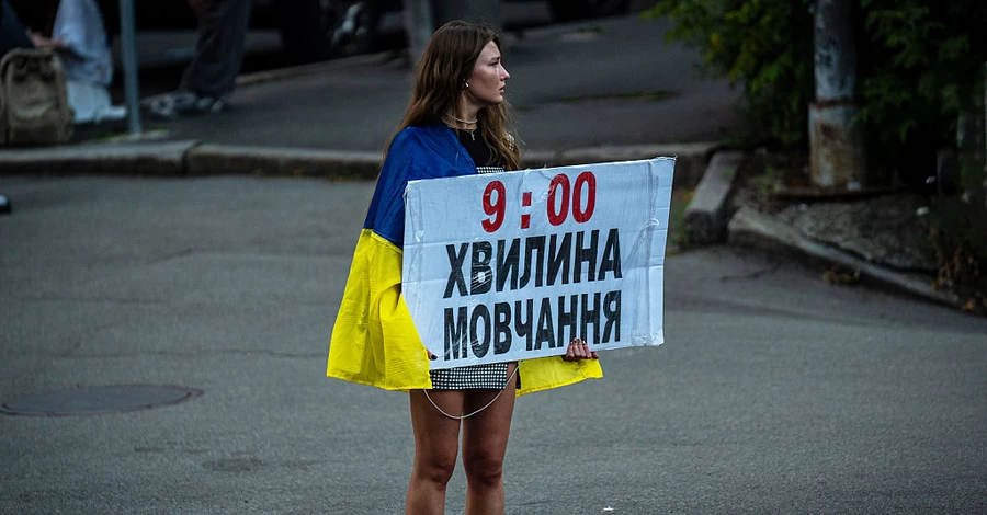 Гімн України, «Отче Наш» і 60 ударiв метронома: як в Україні проходить хвилина мовчання