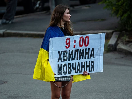 Гимн Украины, 