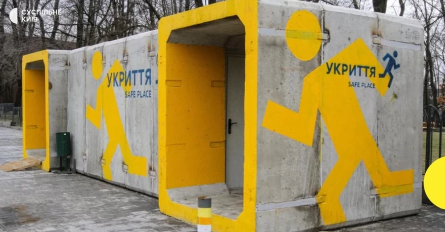 У Києві під час атаки РФ людей не пустили в укриття, зокрема дітей та старих людей