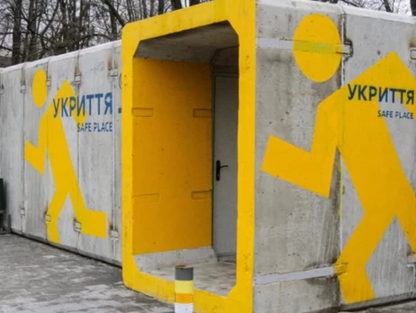 В Киеве во время атаки РФ людей не пустили в укрытие, в том числе - детей и стариков