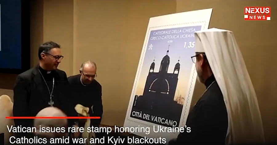 Ватикан випустив поштову марку, присвячену 4-й річниці війні в Україні 