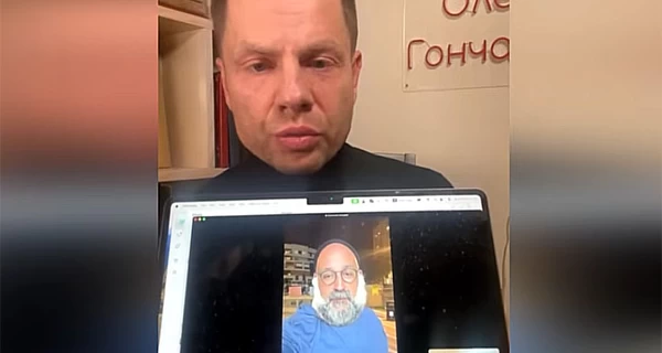 Гончаренко зідзвонився з Міндічем – про що вони розмовляли