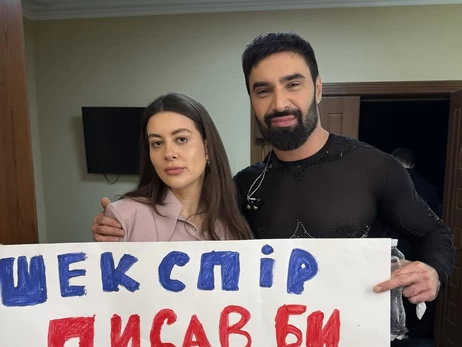 Раміна прийшла на концерт Козловського із плакатом 