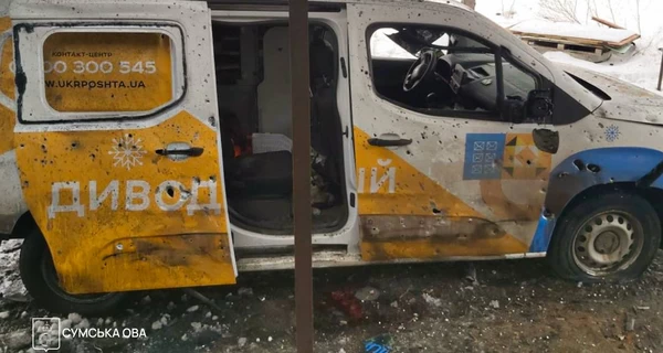 У Сумській області росіяни атакували автомобіль Укрпошти, поранено співробітників 