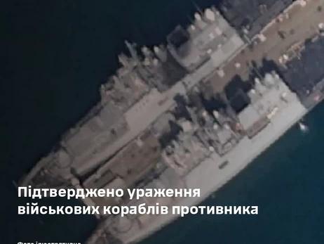  Генштаб підтвердив ураження двох російських фрегатів у Новоросійську 