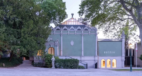 Украина отреагировала на возвращение России на Венецианскую биеннале: совместное заявление МИД и Минкультуры