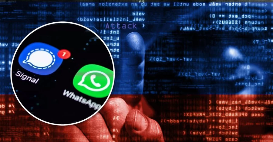Российские хакеры атакуют аккаунты Signal и WhatsApp чиновников, военных и журналистов