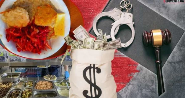 Тендери на харчування школярів у Києві чиновники конвертують в квартири та машини