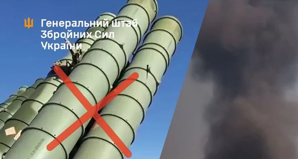 ЗСУ уразили пускову установку С-300 та ешелон з пальним росіян