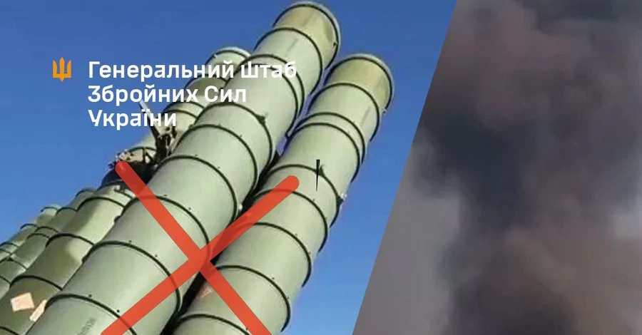 ВСУ поразили пусковую установку С-300 и эшелон с российским горючим