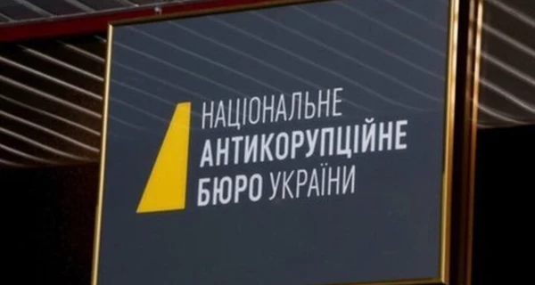 У справах НАБУ проти друзів Януковича не винесено жодного вироку, – ЗМІ