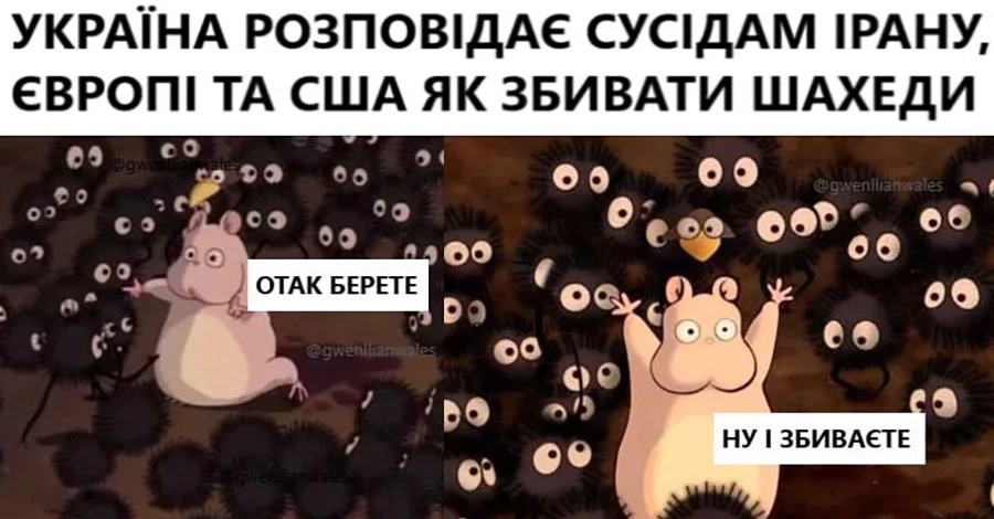 Анекдоти та меми тижня: карти, Mono, два P1-Sun