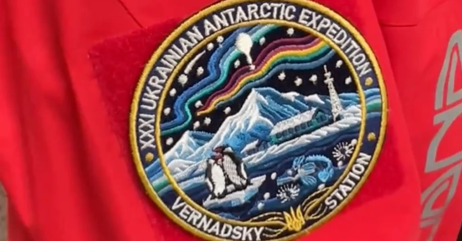 Полярники показали уникальный шеврон 31-й Украинской антарктической экспедиции