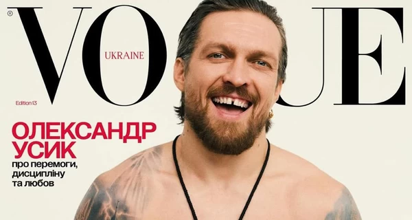 Чемпион в глянце: украинский VOGUE впервые снял для обложки Александра Усика