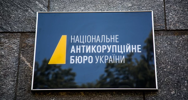 НАБУ заявило, что СБУ незаконно задержала их сотрудника возле Сум