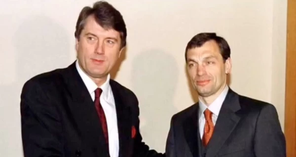 Виктор Ющенко написал открытое письмо Орбану и опубликовал общее фото конца 90-х годов