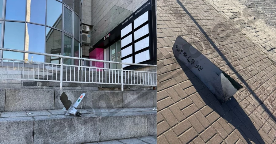 Скинули уламки з 