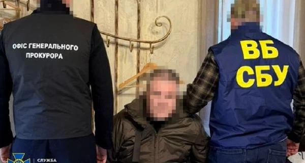 СБУ задержала своих сотрудников на взятке $620 тысяч - они 