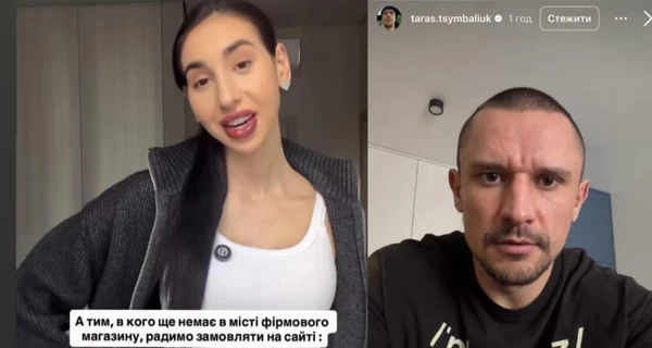 Тарас Цимбалюк та Есті Рогова перепросили за рекламу заборонених речовин