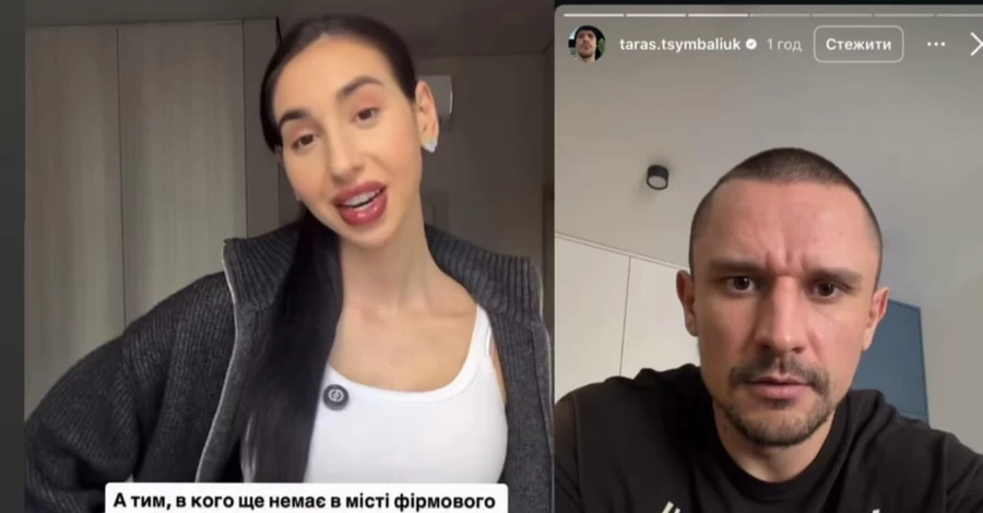 Тарас Цимбалюк та Есті Рогова перепросили за рекламу заборонених речовин