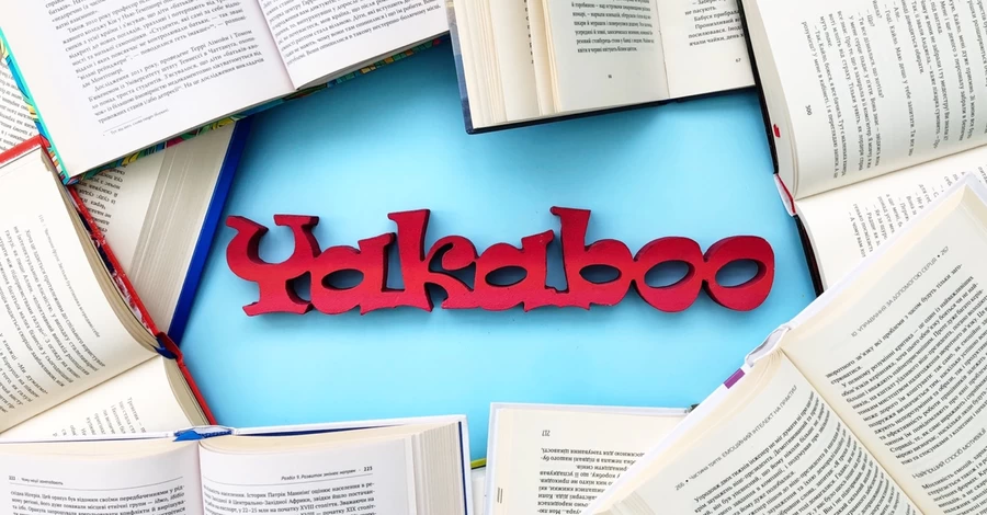 У Києві закривається книгарня Yakaboo на Хрещатику - що відомо